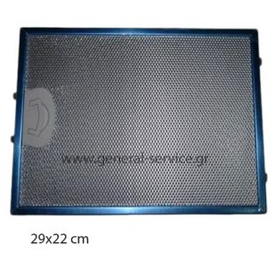 ΦΙΛΤΡΟ ΜΕΤΑΛΛΙΚΟ ELICA AIRONE (290X220mm) (ΚΤΡΓΘ) ΦΙΛΤΡΟ ΜΕΤΑΛΛΙΚΟ ELICA AIRONE (290X220mm) (ΚΤΡΓΘ)