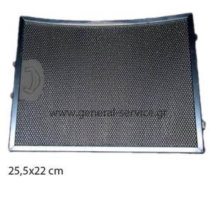ΦΙΛΤΡΟ ΜΕΤΑΛΛΙΚΟ ELICA AIRONE (255X220mm) ΚΟΙΛΟ (ΚΤΡΓΘ) ΦΙΛΤΡΟ ΜΕΤΑΛΛΙΚΟ ELICA AIRONE (255X220mm) ΚΟΙΛΟ (ΚΤΡΓΘ)