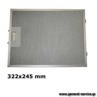 ΦΙΛΤΡΟ ΜΕΤΑΛΛΙΚΟ DAVO SANREMO (322X245mm) ΦΙΛΤΡΟ ΜΕΤΑΛΛΙΚΟ DAVO SANREMO (322X245mm)