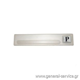 ΜΕΜΒΡΑΝΗ ΕΠΙΛΟΓΕΑ ON-OFF TEKA DW6-40FI