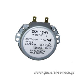 ΜΟΤΕΡ ΒΑΛΒΙΔΑΣ ΔΙΑΝΟΜ ΝΕΡΟΥ LG D-1423CF