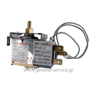 ΘΕΡΜΟΣΤΑΤΗΣ BRANDT D2103 (ΚΤΡΓΘ) ΘΕΡΜΟΣΤΑΤΗΣ BRANDT D2103 (ΚΤΡΓΘ)