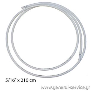 ΣΩΛΗΝΑΣ ΠΑΡΟΧΗΣ ΝΕΡΟΥ LG GR-P247 5/16  210cm