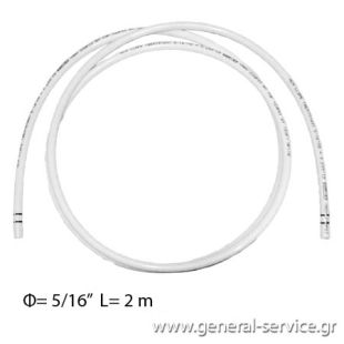 ΣΩΛΗΝΑΣ ΠΑΡΟΧΗΣ ΝΕΡΟΥ LG GC-P207 5/16 200cm (ΚΤΡΓΘ) =>782049