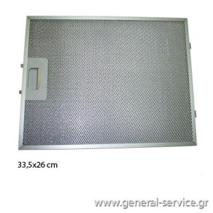 ΦΙΛΤΡΟ ΜΕΤΑΛΛΙΚΟ DAVO SLIM (335X260mm) ΦΙΛΤΡΟ ΜΕΤΑΛΛΙΚΟ DAVO SLIM (335X260mm)