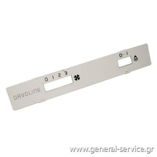 ΜΕΜΒΡΑΝΗ ΔΙΑΚΟΠΤΗ ΑΠΡΦ DAVO P-140 ΛΕΥΚΗ