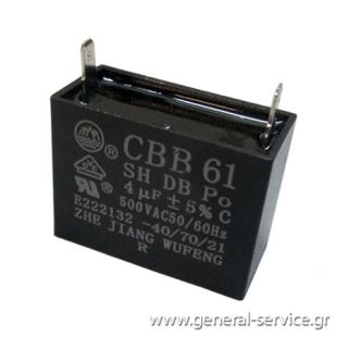 ΠΥΚΝΩΤΗΣ  4,0mF CAPRI