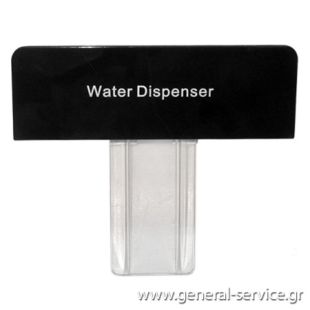 ΜΟΧΛΟΣ ΝΕΡΟΥ ΨΥΓ DAVOLINE SE-NPR170DW ΜΟΧΛΟΣ ΝΕΡΟΥ ΨΥΓ DAVOLINE SE-NPR170DW