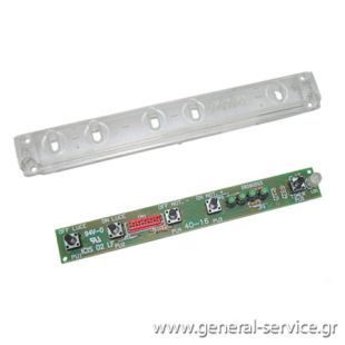 ΔΙΑΚΟΠΤΗΣ ΑΠΡΦ KUPP ΚD-9575.0 GE