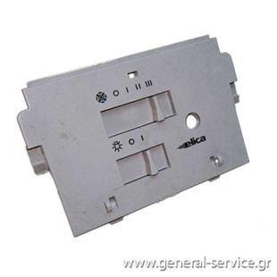 ΔΙΑΚΟΠΤΗΣ ΑΠΡΦ ELICA INTEGRATA2 ΠΛΗΡΗΣ ΓΚΡΙ