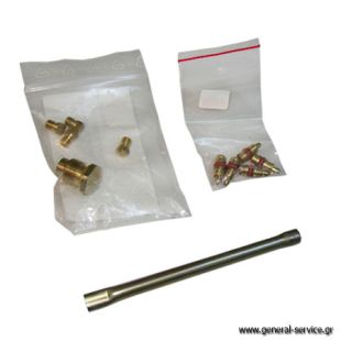 ΜΠΕΚ ΥΓΡΑΕΡ KUPP 20mbar ΣΕΤ (5 ΤΕΜ) ΜΠΕΚ ΥΓΡΑΕΡ KUPP 20mbar ΣΕΤ (5 ΤΕΜ)