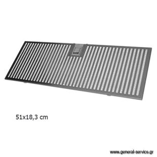 ΦΙΛΤΡΟ ΜΕΤΑΛΛΙΚΟ TEKA CNL-6815 PLUS ΜΙΚΡΟ (510X183mm) ΦΙΛΤΡΟ ΜΕΤΑΛΛΙΚΟ TEKA CNL-6815 PLUS ΜΙΚΡΟ (510X183mm)