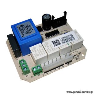 ΠΛΑΚΕΤΑ ΡΕΛΕ DAVOLINE CLASSY PLUS ΠΛΑΚΕΤΑ ΡΕΛΕ DAVOLINE CLASSY PLUS