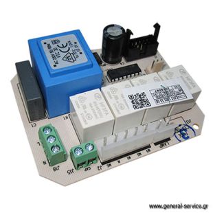 ΠΛΑΚΕΤΑ ΡΕΛΕ DAVOLINE DELOS PLUS