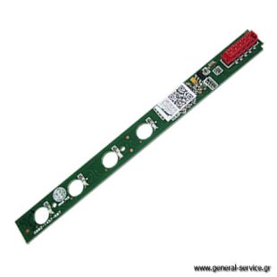 ΠΛΑΚΕΤΑ ΔΙΑΚΟΠΤΗ ΑΠΡΦ DAVO DELOS PLUS