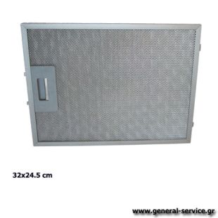 ΦΙΛΤΡΟ ΜΕΤΑΛΛΙΚΟ DAVO AMALFI ΦΙΛΤΡΟ ΜΕΤΑΛΛΙΚΟ DAVO AMALFI