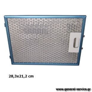 ΦΙΛΤΡΟ ΜΕΤΑΛΛΙΚΟ DAVO ROVIGO PLUS (283X212mm)