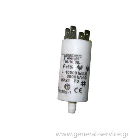 ΠΥΚΝΩΤΗΣ  4,0mF (GS USE)