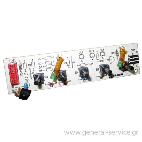ΠΛΑΚΕΤΑ ΧΕΙΡΙΣΜΟΥ KUPP EKD-10650