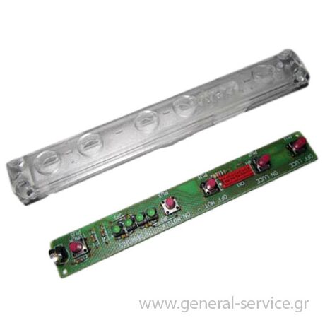 ΠΛΑΚΕΤΑ ΧΕΙΡΙΣΜΟΥ KUPP IKD-3700 (ΚΤΡΓΘ)