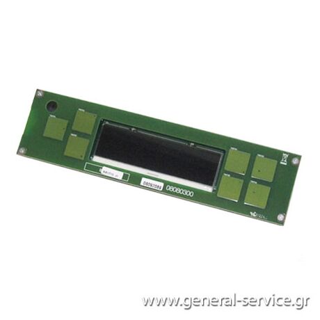 ΠΛΑΚΕΤΑ ΑΦΗΣ KUPP KD-9880.0G