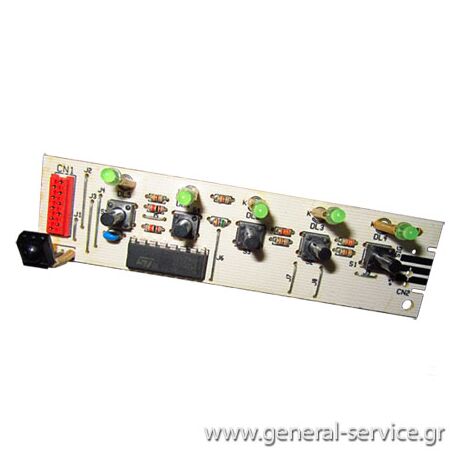 ΠΛΑΚΕΤΑ ΧΕΙΡΙΣΜΟΥ KUPP EKD-10650 ΜΑΤΑΚΙ-84