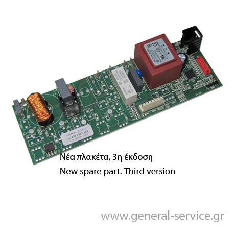 ΠΛΑΚΕΤΑ ΡΕΛΕ KUPP KD-12450.0E-89 (Σ)