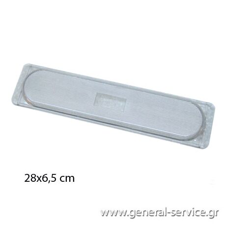 ΚΑΛΥΜΜΑ ΛΥΧΝΙΑΣ ΑΠΡΦ DAVO 060N-0602N 28X6,5cm (ΚΤΡΓΘ)