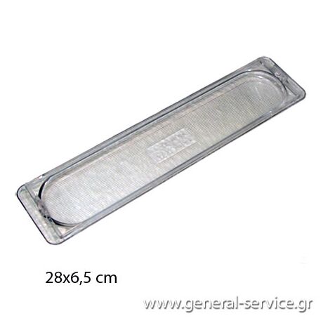 ΚΑΛΥΜΜΑ ΛΥΧΝΙΑΣ ΑΠΡΦ DAVO 060N-0602N 28X6,5cm (ΚΤΡΓΘ)