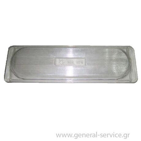 ΚΑΛΥΜΜΑ ΛΥΧΝΙΑΣ ΑΠΡΦ DAVO SL1 22cm (ΚΤΡΓΘ)