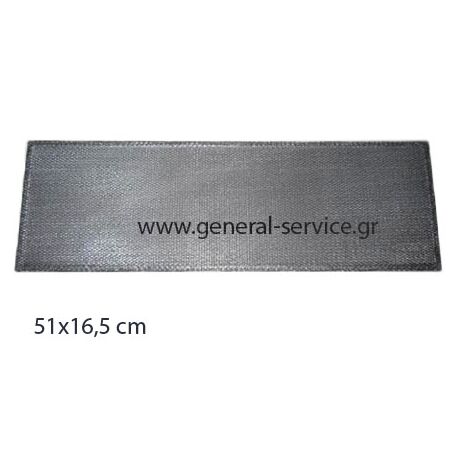 ΦΙΛΤΡΟ ΜΕΤΑΛΛΙΚΟ KENDO 500 (510X165mm) ΦΑΡΔΥ