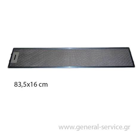 ΦΙΛΤΡΟ ΜΕΤΑΛΛΙΚΟ ELICA ELISLIM 606.03 (835X160mm)