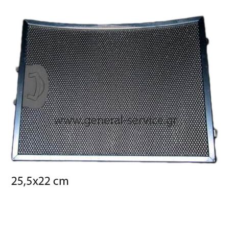 ΦΙΛΤΡΟ ΜΕΤΑΛΛΙΚΟ ELICA AIRONE (255X220mm) ΚΟΙΛΟ (ΚΤΡΓΘ)