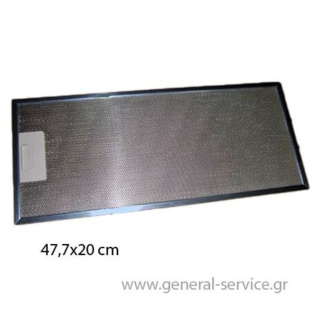 ΦΙΛΤΡΟ ΜΕΤΑΛΛΙΚΟ DAVO H1M-GA  (477X206mm) =