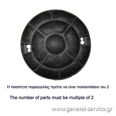 ΦΙΛΤΡΟ ΑΝΘΡΑΚΑ ELICA INTEGRATA LUX