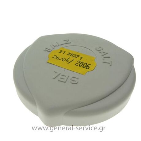 ΤΑΠΑ ΔΟΧΕΙΟΥ ΑΛΑΤΟΣ BRANDT DWE400