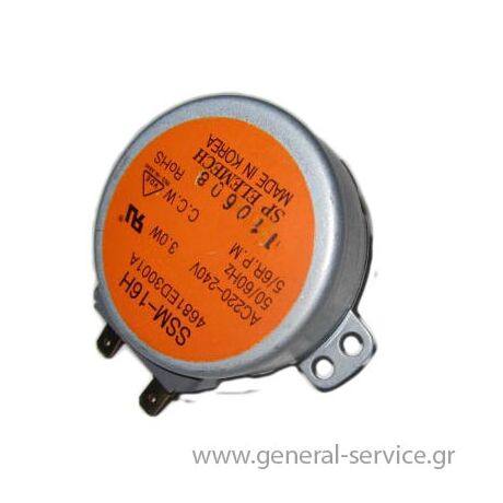 ΜΟΤΕΡ ΒΑΛΒΙΔΑΣ ΔΙΑΝΟΜ ΝΕΡΟΥ LG LD-2130SH