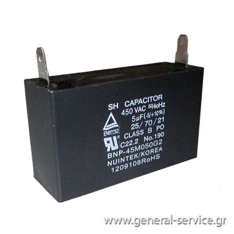 ΠΥΚΝΩΤΗΣ 5mF ΠΠ LG LD-2130SH