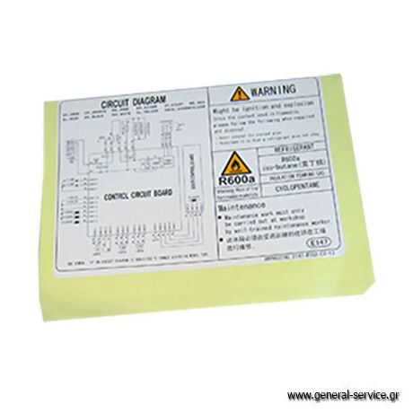 ΔΙΑΦΡΑΓΜΑ ΨΥΓ HITACHI 450L ΚΙΤ (ΚΤΡΓΘ) =>769136