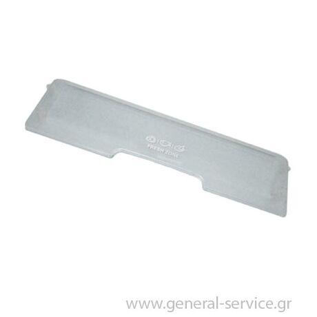 ΠΟΡΤΑΚΙ ΑΛΛΑΝΤΙΚΩΝ LG GN-V232R