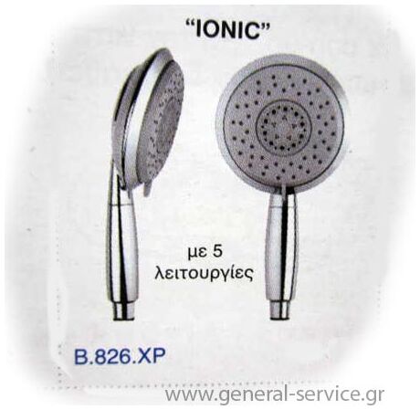 ΤΗΛΕΦΩΝΟ ΝΤΟΥΖ TEKA IONIC ΜΠΑΝΙΟΥ