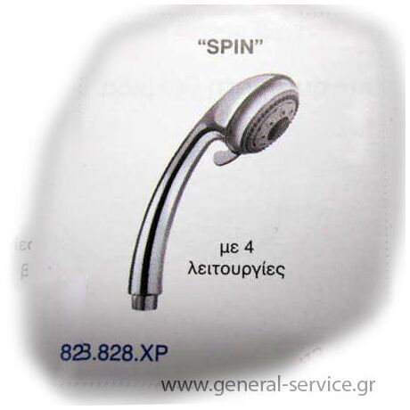 ΤΗΛΕΦΩΝΟ ΝΤΟΥΖ TEKA SPIN ΜΠΑΝΙΟΥ (ΚΤΡΓΘ)