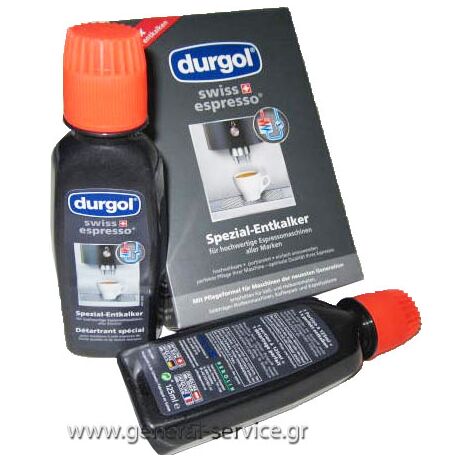 ΚΑΘΑΡΙΣΤΙΚΟ ΥΓΡΟ ΜΗΧ ΚΑΦΕ KUPPERSBUSCH