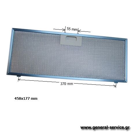 ΦΙΛΤΡΟ ΜΕΤΑΛΛΙΚΟ ELICA CIAK 56 (458X177mm)