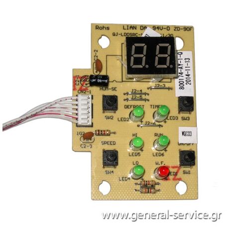ΠΛΑΚΕΤΑ ΑΦΥΓΡΑΝΤ HOBBY PD-SDE ΕΝΔΕΙΞ-ΧΕΙΡΙΣ (ΚΤΡΓΘ)