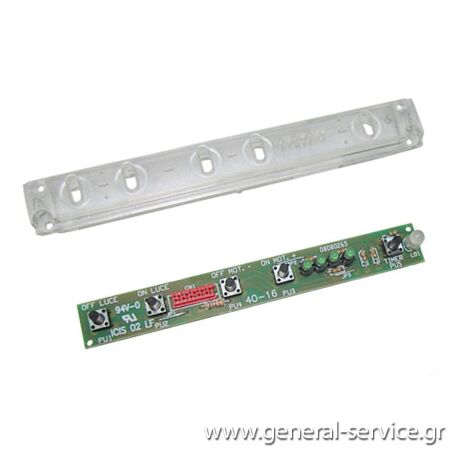 ΔΙΑΚΟΠΤΗΣ ΑΠΡΦ KUPP ΚD-9575.0 GE
