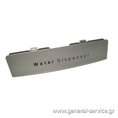 ΔΙΑΚΟΣΜΗΤΙΚΟ ΘΥΡΑΣ ΝΕΡΟΥ LG GBF548NSDZB (ANSQEUT)