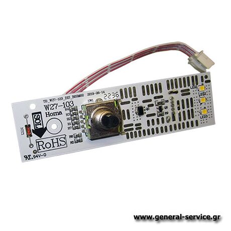 ΠΛΑΚΕΤΑ ΘΕΡΜΟΣΤΑΤΗ-LED DAVOLINE CSWF 300 WHITE=